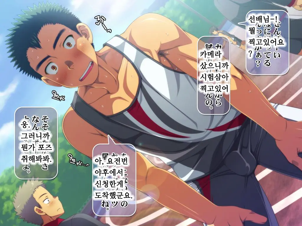 "Kojin Satsuei" Danshiryou Doushitsu No Doutei Houkei Kouhai O Kyousei Onanie Kyousei Shasei Satsuei Kirokushuu | 【개인 촬영】 남자 기숙사의 같은 방 동정 포경 후배 강제 자위 강제 사정 촬영 기록집